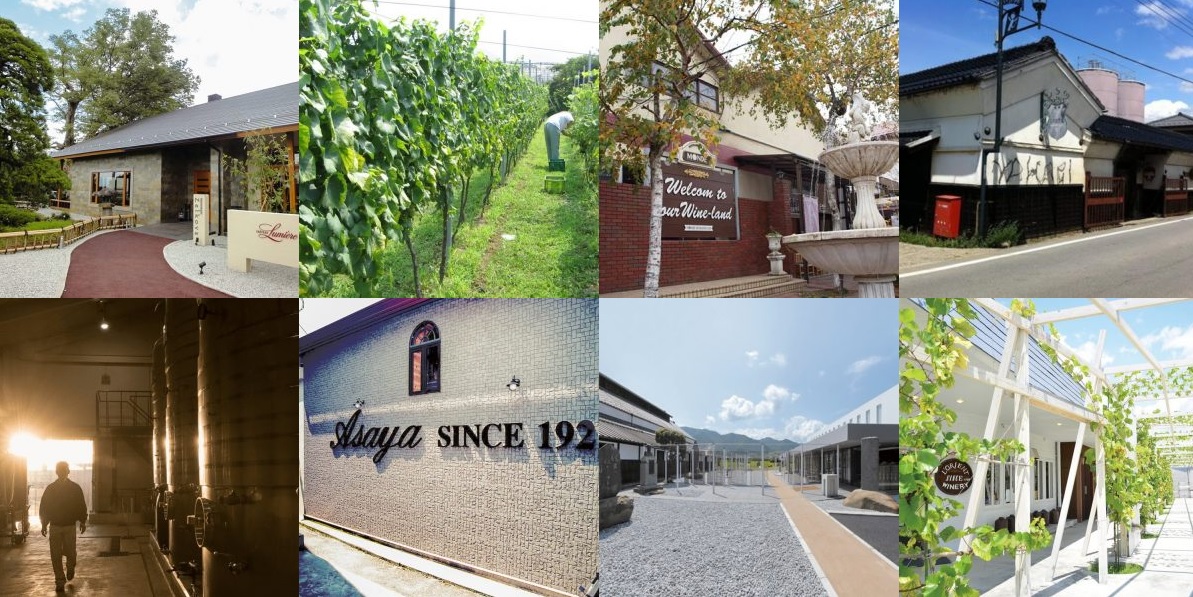 やまなしワインタクシー